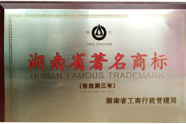 湖南飲用水生產銷售,湖南糧油加工,湖南生活購物,湖南精創(chuàng)富康食品科技有限公司 湖南飲用水生產銷售,湖南糧油加工,湖南生活購物,湖南精創(chuàng)富康食品科技有限公司